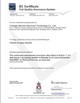 Chine Chengdu Mechan Electronic Technology Co., Ltd certifications