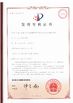 Chine Chengdu Mechan Electronic Technology Co., Ltd certifications